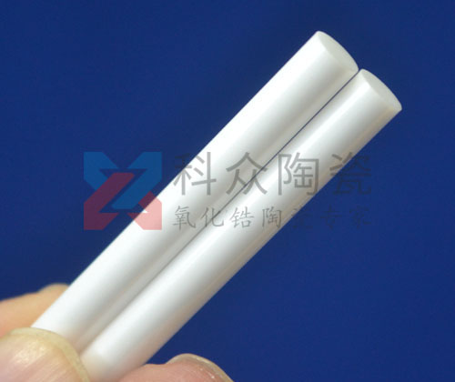 氧化鋯陶瓷棒比傳統(tǒng)陶瓷棒有什么優(yōu)勢？